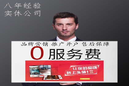 专业SEM托管，案例见证企业广告投放效果