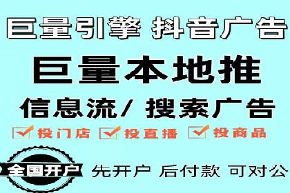 百度推广平台案例集锦：热门广告策略解析